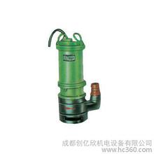 凱源潛水泵價格 凱源潛水泵批發(fā) 凱源潛水泵廠家 