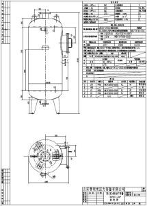 連續(xù)排污擴(kuò)容器