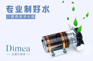 鼎美全屋水家裝 保護(hù)地球,持續(xù) 凈 行