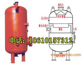 排污擴(kuò)容器 水處理設(shè)備 廠(chǎng)家直銷(xiāo) 包驗(yàn)收,排污擴(kuò)容器 水處理設(shè)備 廠(chǎng)家直銷(xiāo) 包驗(yàn)收生產(chǎn)廠(chǎng)家,排污擴(kuò)容器 水處理設(shè)備 廠(chǎng)家直銷(xiāo) 包驗(yàn)收價(jià)格